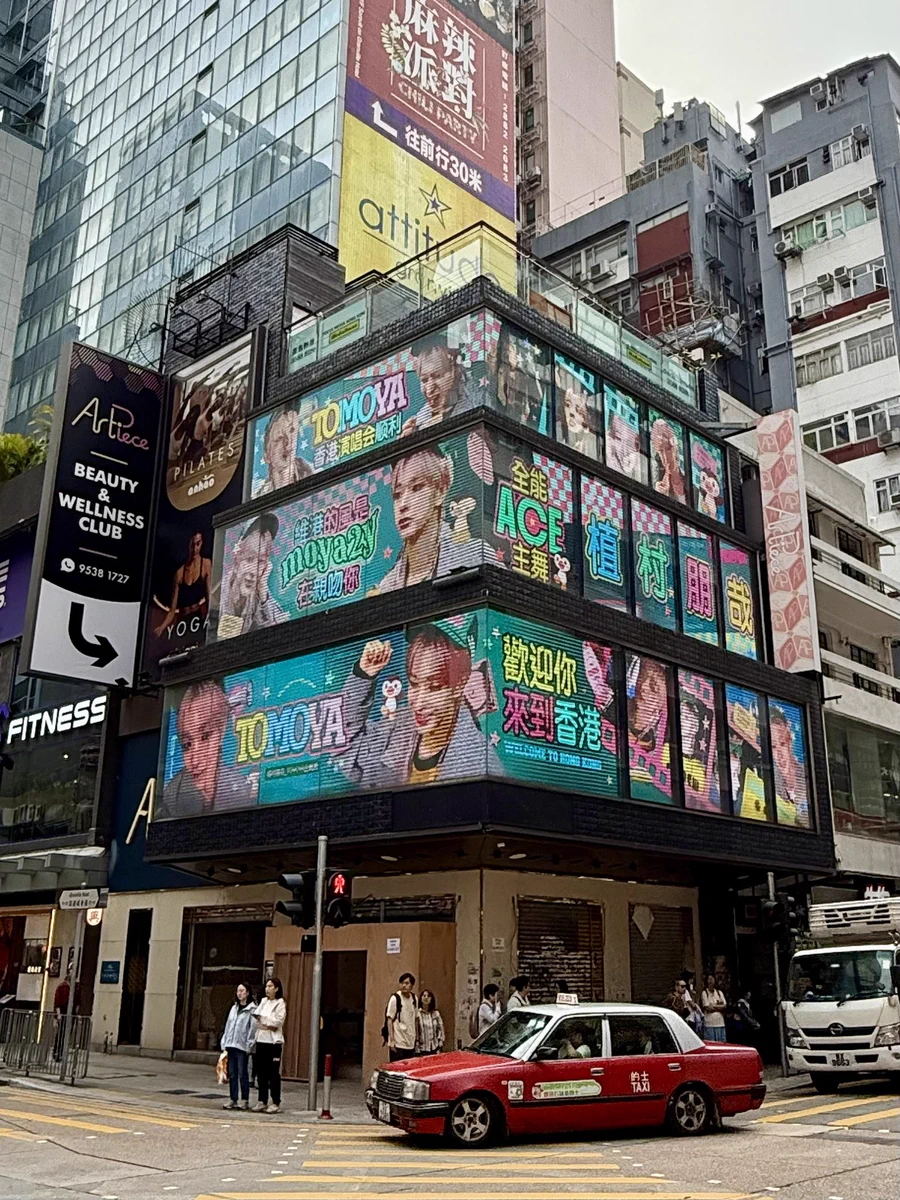 NEXZ、香港スペシャルコンサート「ONE BEAT」2日間満員で大成功
