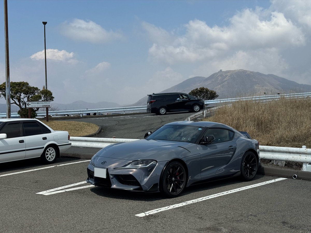 2代目でも慣らし兼ねて箱根ドライブに来ました

#スープラ