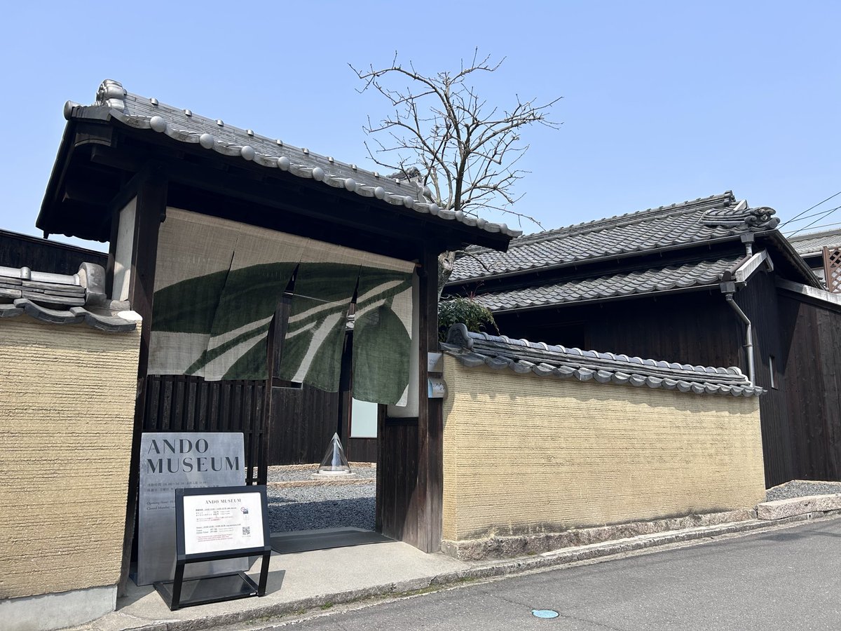 T2Archi's tweet photo. 瀬戸内の旅2日目。
直島の家プロジェクト。
角屋や南寺に行ってから念願の初ANDO MUSEUMに行った。 https://t.co/jcwIrpD6zn
