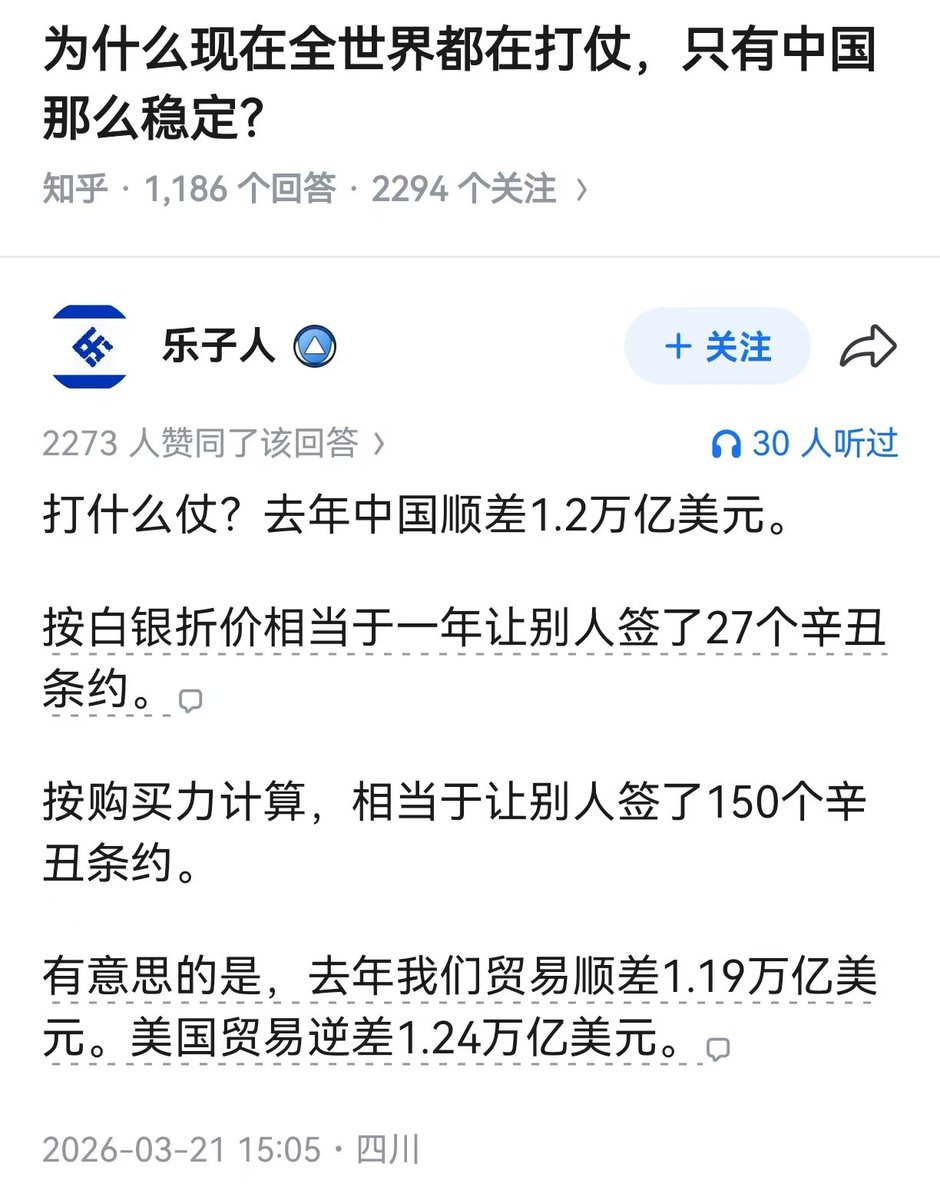 夏天晚风吹 tweet media