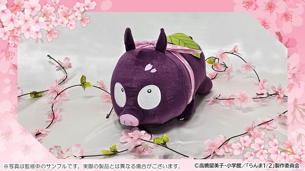 🫖店舗&オンラインで販売🪣 【らんま1/2WEBくじ第2弾～はなごろもすた
