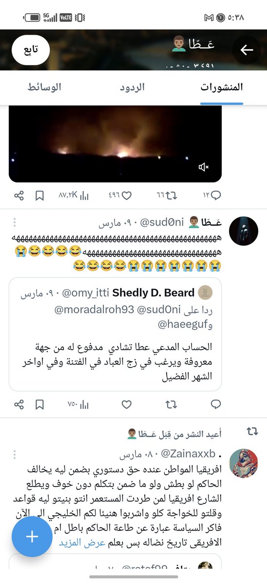 RafiAlhssan's tweet photo. @0b98fbcc28 @sud0ni @9ydx1 هذا حساب ليس سوداني يزرع الفتن بين السودانين والسعوديين وربما يكون مدعوم من جه حسبنا الله ونعم الوكيل في من يزرع الفتن https://t.co/C2du645KtM