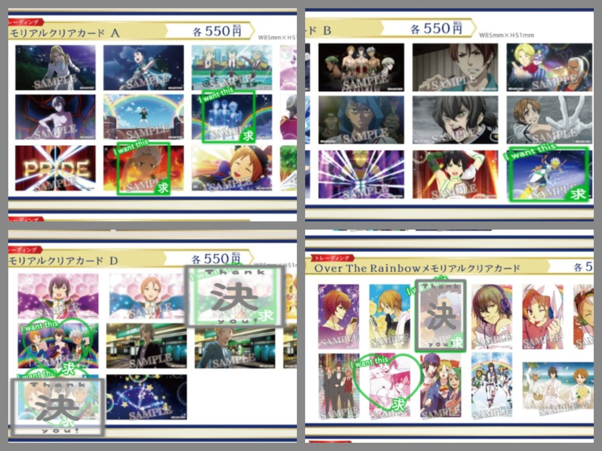 💎🔥のむ tweet media