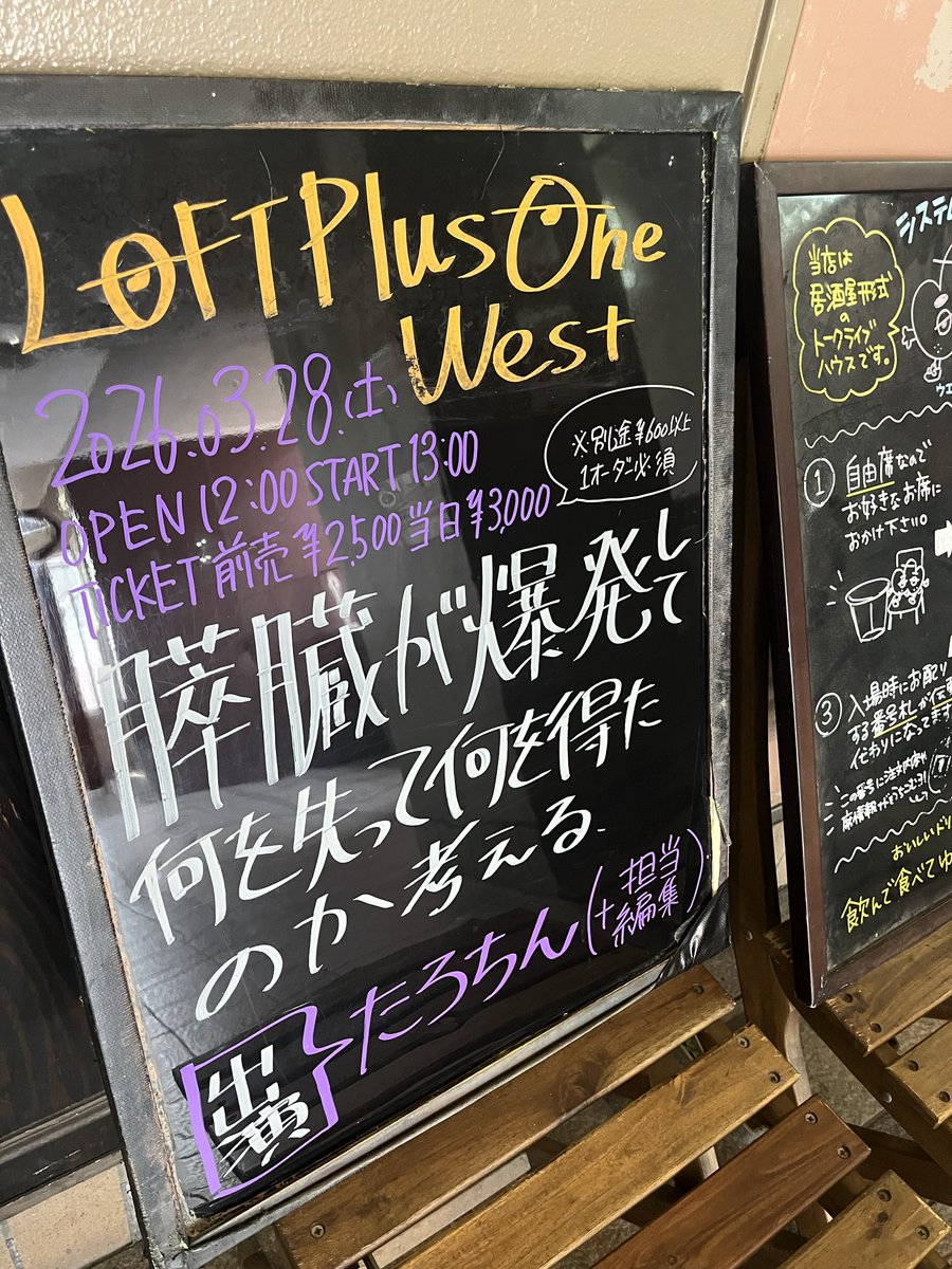 オモチ先生 '//, tweet media