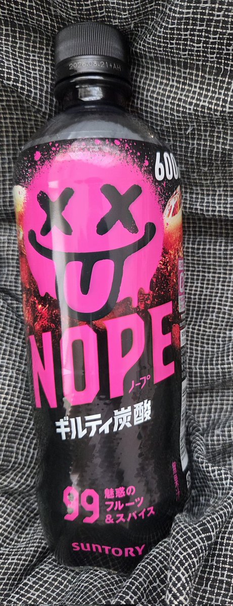 一ノ瀬夢人【新アカウント】 tweet media