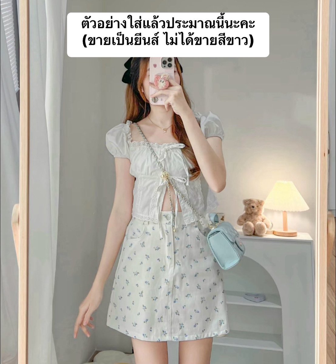 ❌ ไม่แอดไลน์ tweet media