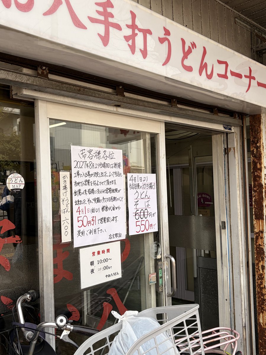 hold.a.join.MOOK tweet media