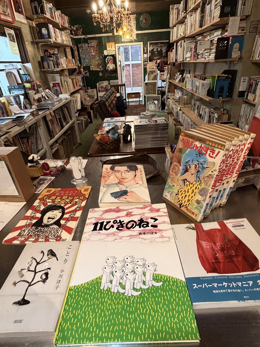 hold.a.join.MOOK tweet media