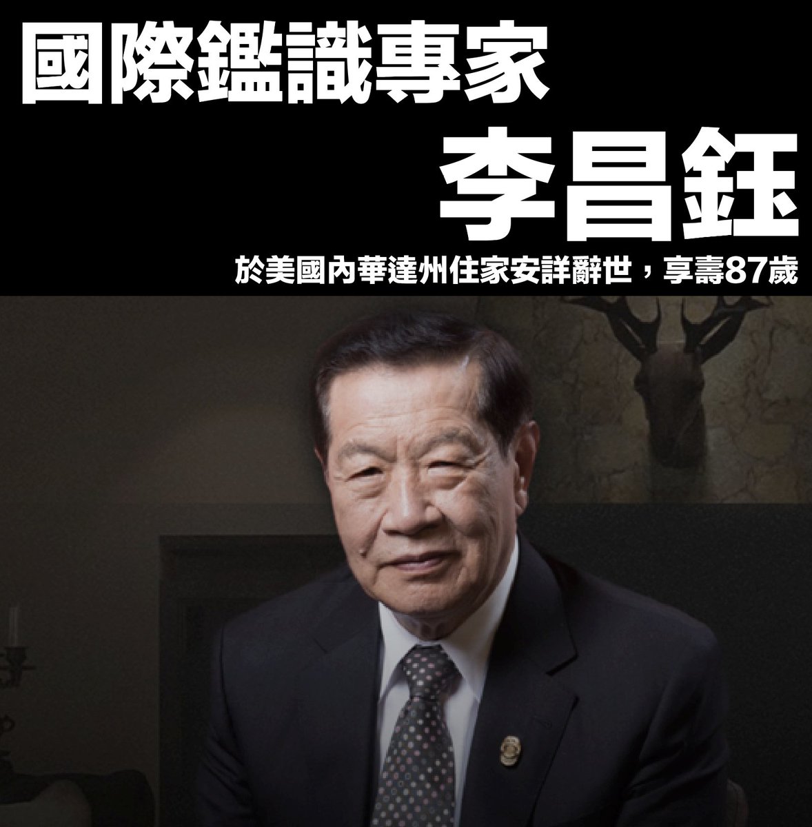 Taiwan Image 台灣衣美局 tweet media