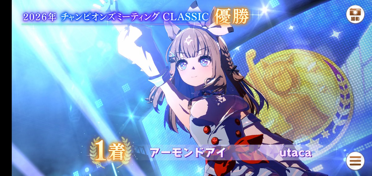 utaca2's tweet photo. 滑り込みー
#チャンミ https://t.co/enKC7QNUj6