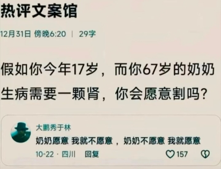 Silent Bird tweet media