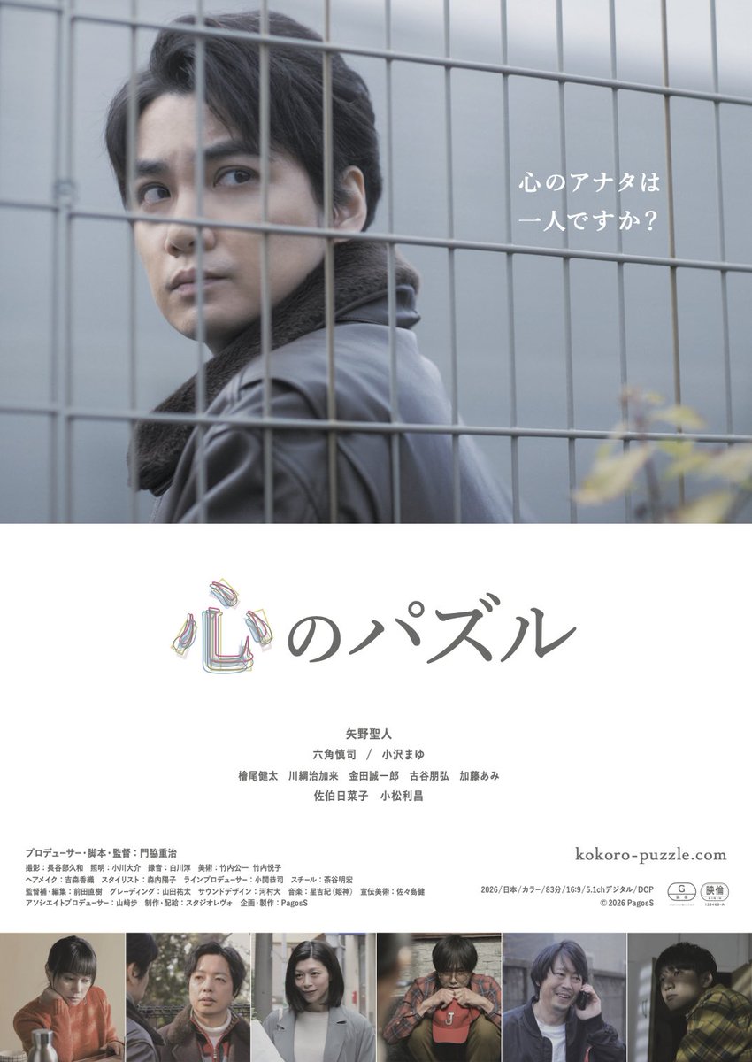 小沢まゆ tweet media