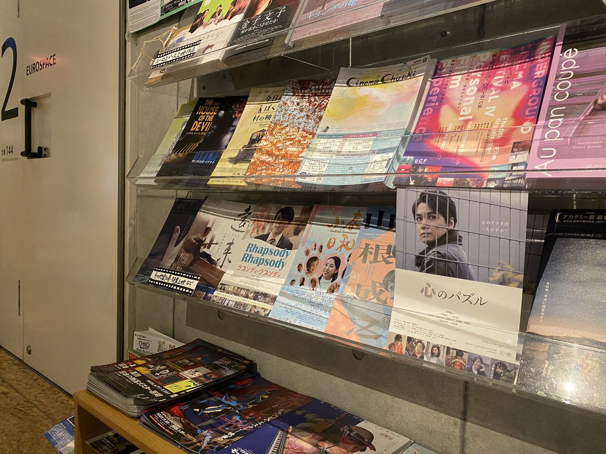 小沢まゆ tweet media