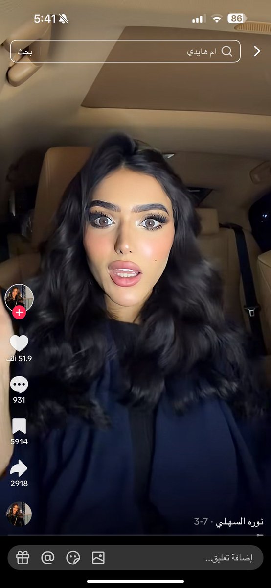 مو أنا tweet media