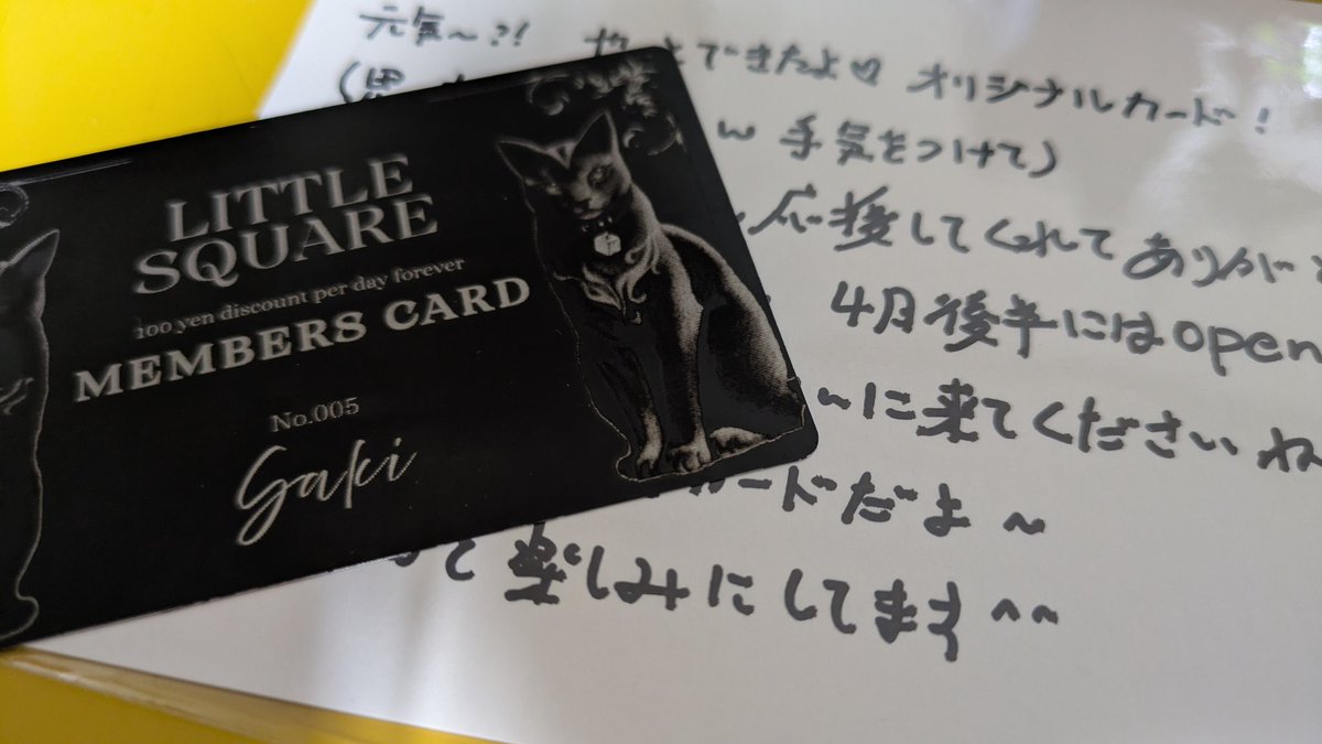 クラファンカード届いた！❤(ӦｖӦ｡)
可愛すぎー！
これ見たら夢にシフォンケーキ出てきた！　
今から使うの楽しみ！
いつも素敵なお手紙添えてくれてありがとうございますヾ(｡>﹏<｡)ﾉﾞ✧*。

<a href="/LITTLESQUARE99/">LITTLE SQUARE🎈</a>
