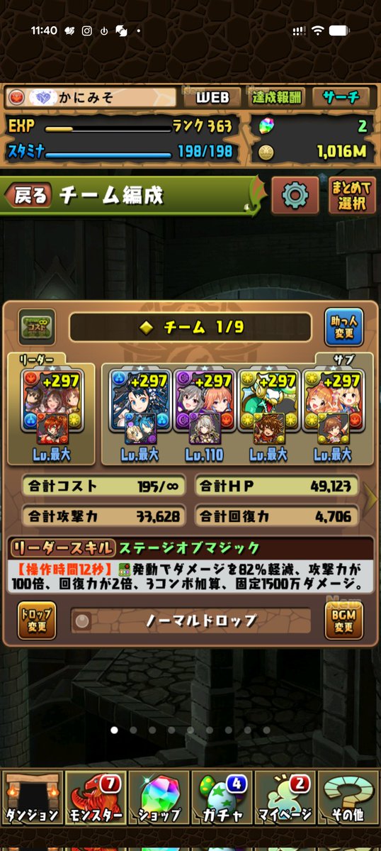 🦀みそにゃん tweet media