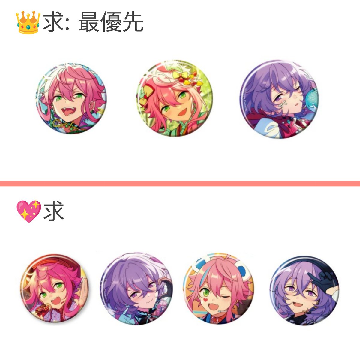 アサ@取引垢 tweet media