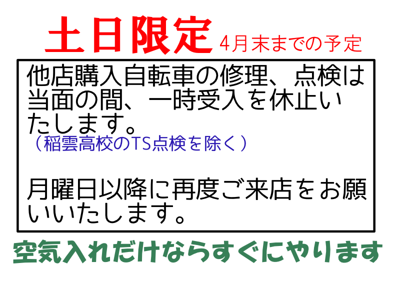 サイクルファクトリー tweet media