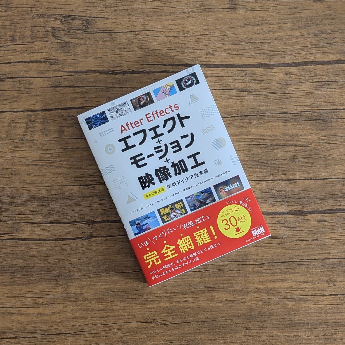 OTTE¦映像とデザインと素材と tweet media