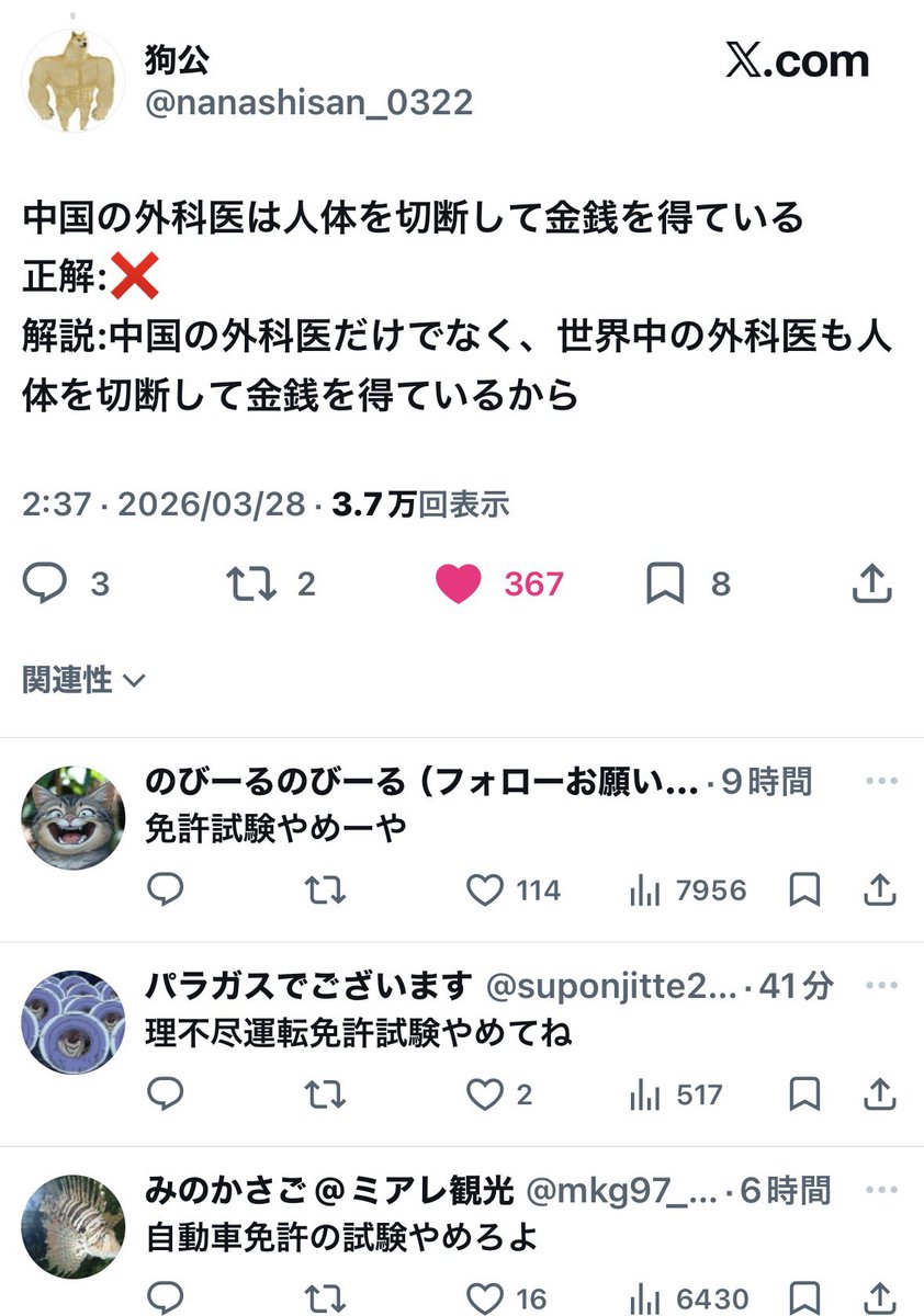プロフみてね❤️ tweet media
