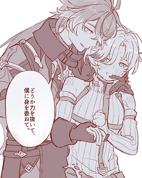 ﾒﾙつ〜 tweet media