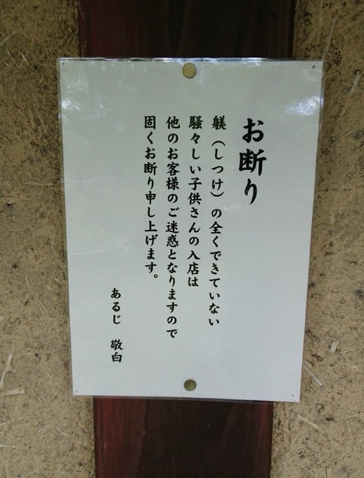 目頭@サイドFIRE×四毒抜き tweet media