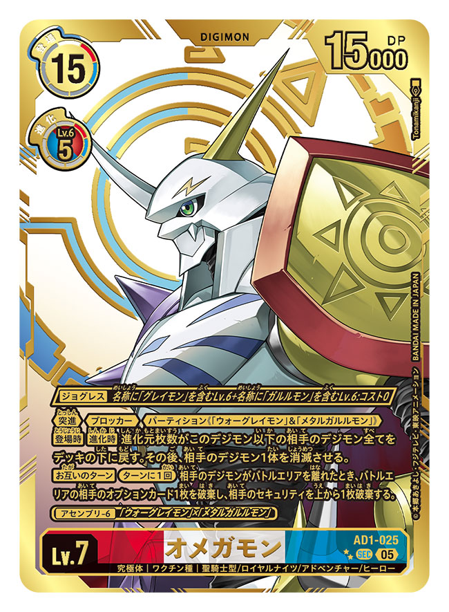 トナミカンジ tweet media