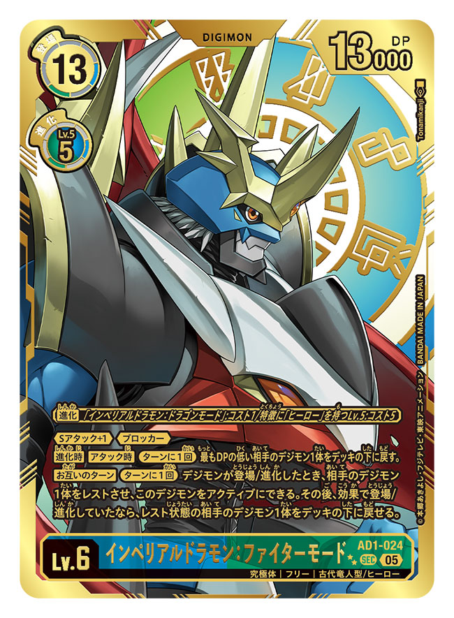 トナミカンジ tweet media