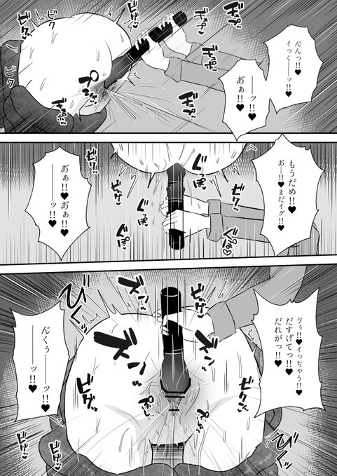 壁尻でバイブ責めされてる女の子