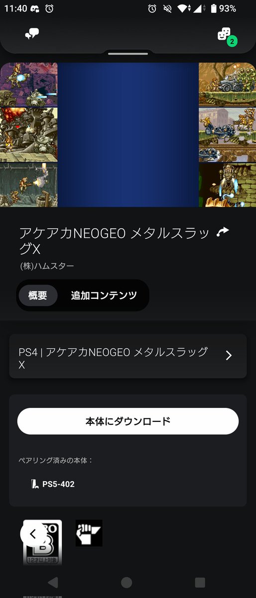 シュンスケ tweet media