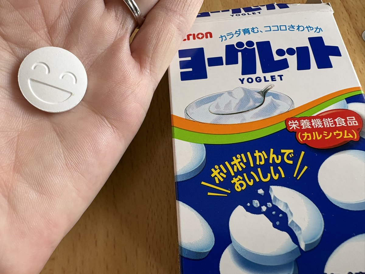 Hatch(はっちゃん) MAGNETICA tweet media