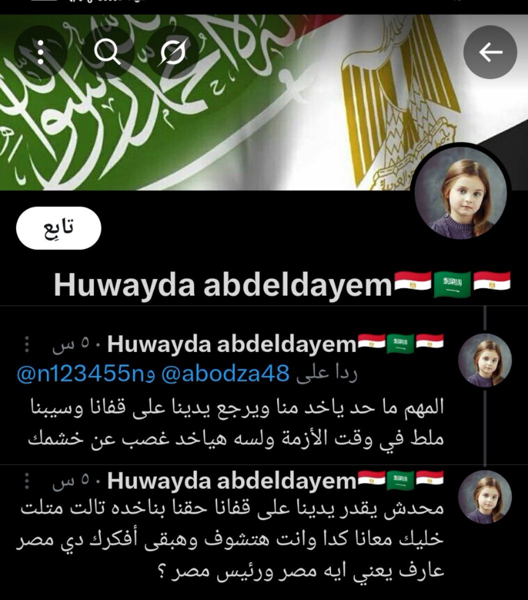  ♡ 𝐌𝐚𝐲𝐚♡ tweet media