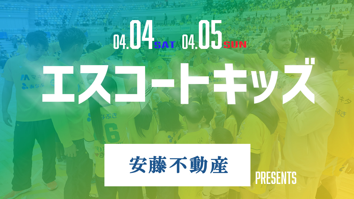 香川ファイブアローズ tweet media
