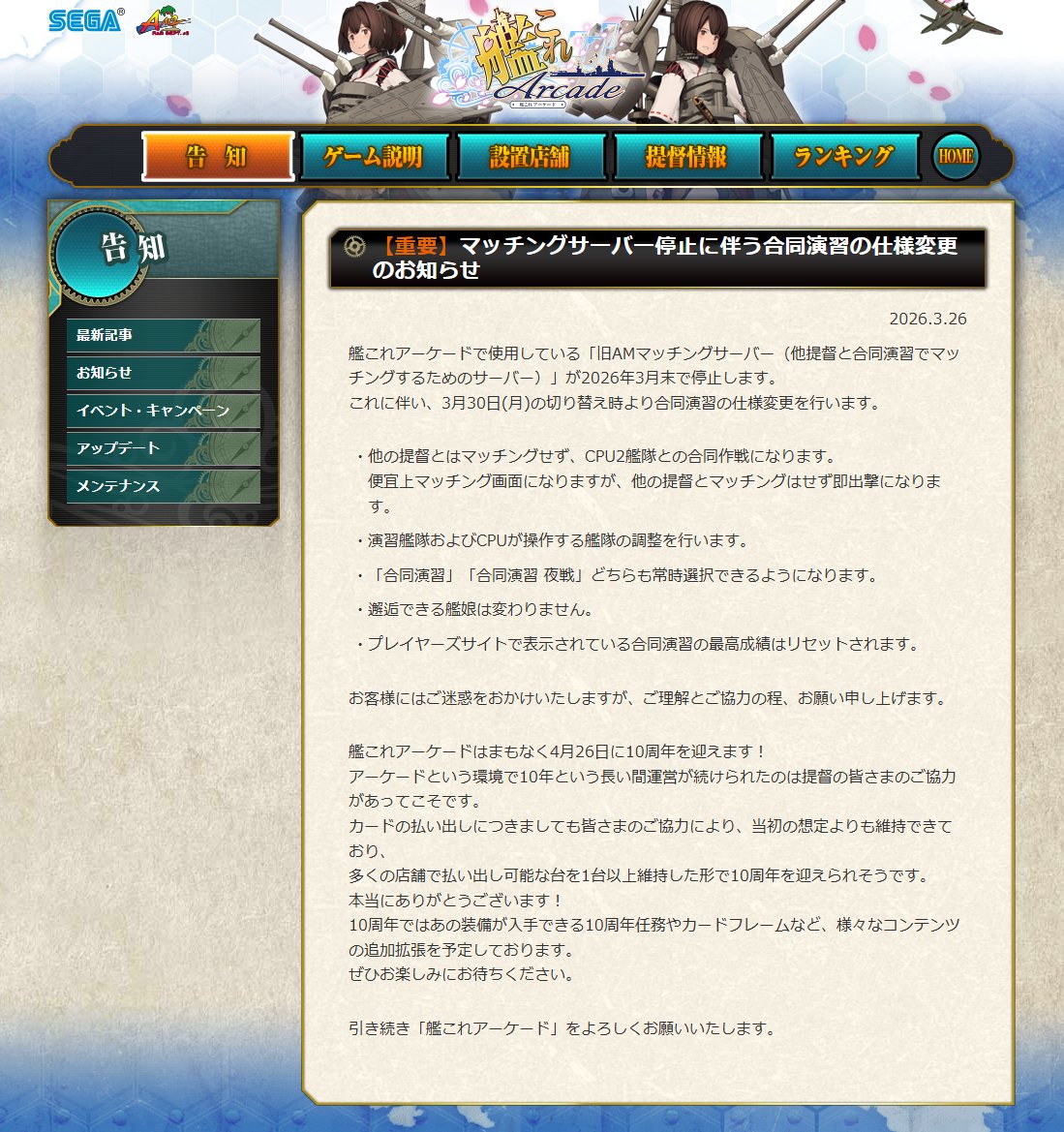 ひまりも tweet media