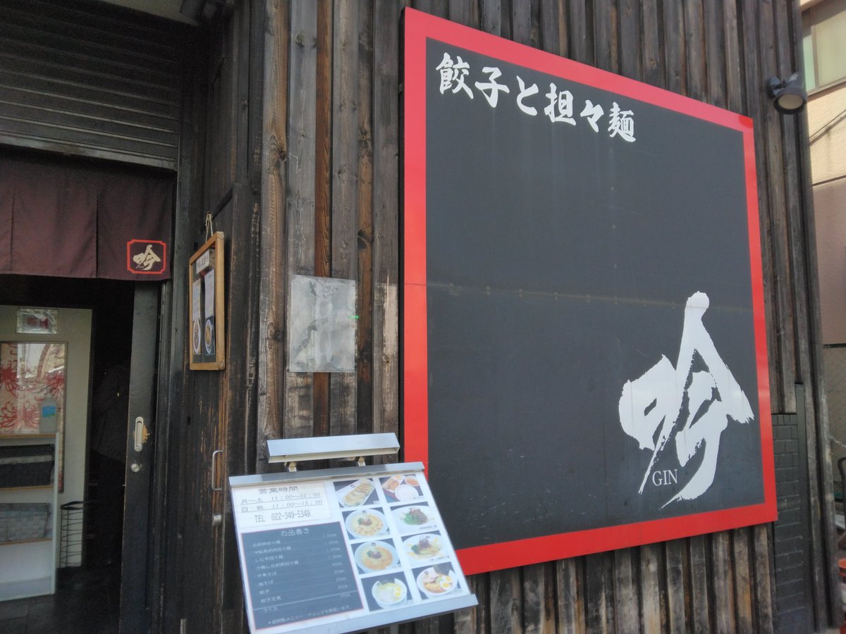 ネイティブ仙台 tweet media