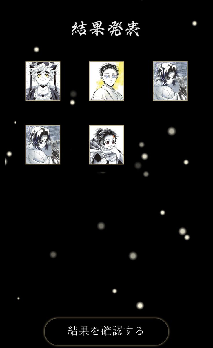 ゆゆゆ¨̮⃝ tweet media