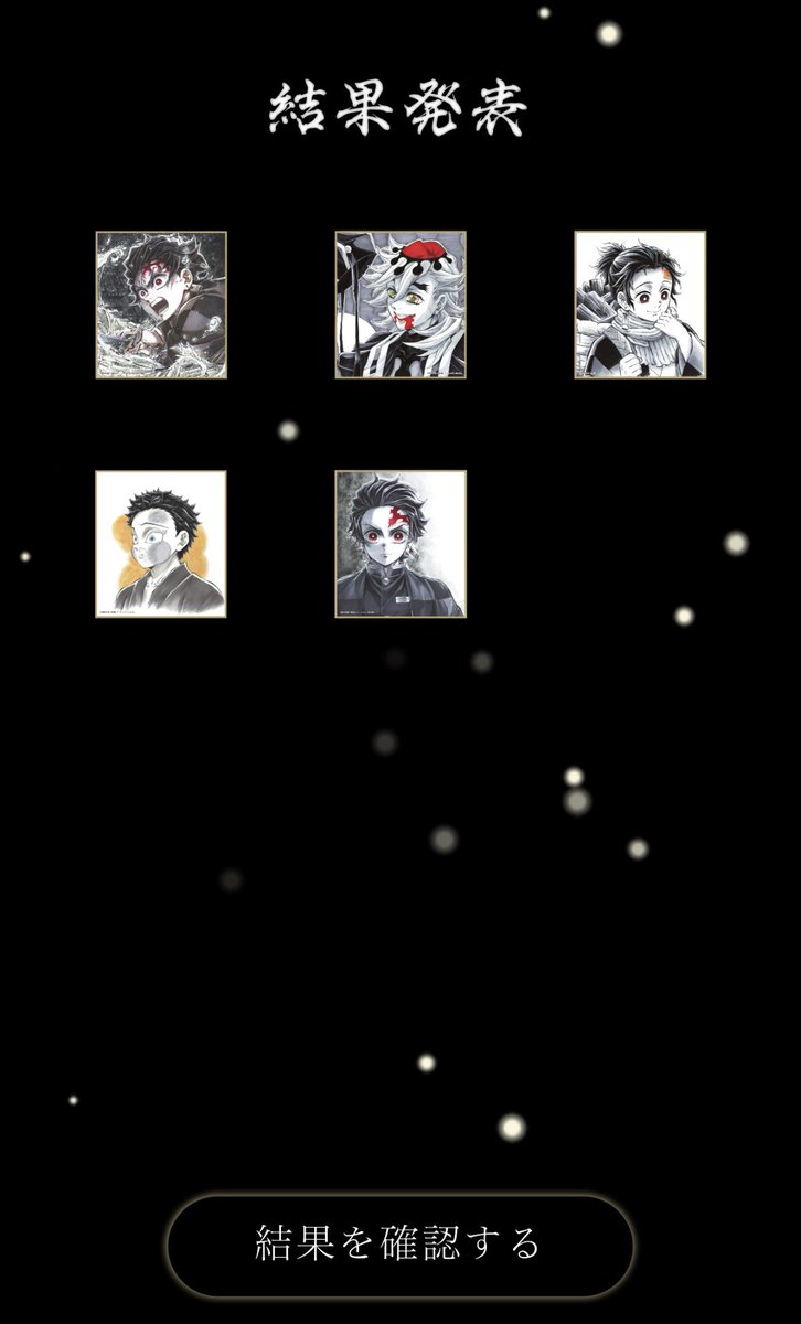 ゆゆゆ¨̮⃝ tweet media