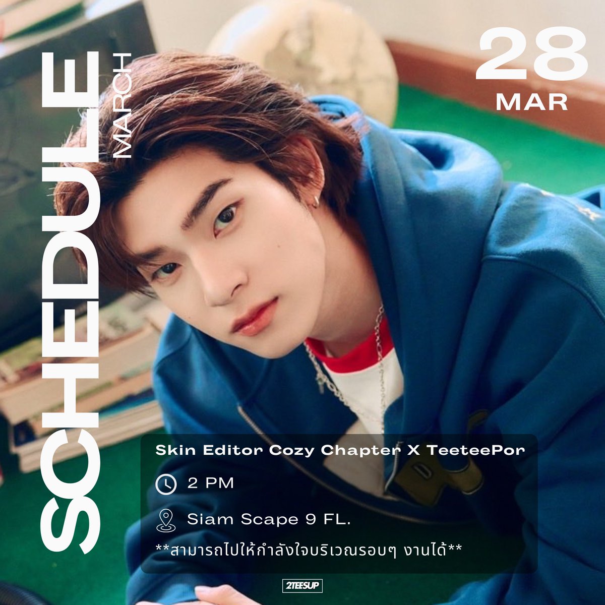 𝟐𝐓𝐄𝐄 𝐒𝐔𝐏𝐏𝐎𝐑𝐓 tweet media