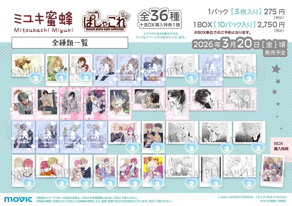 りんご tweet media