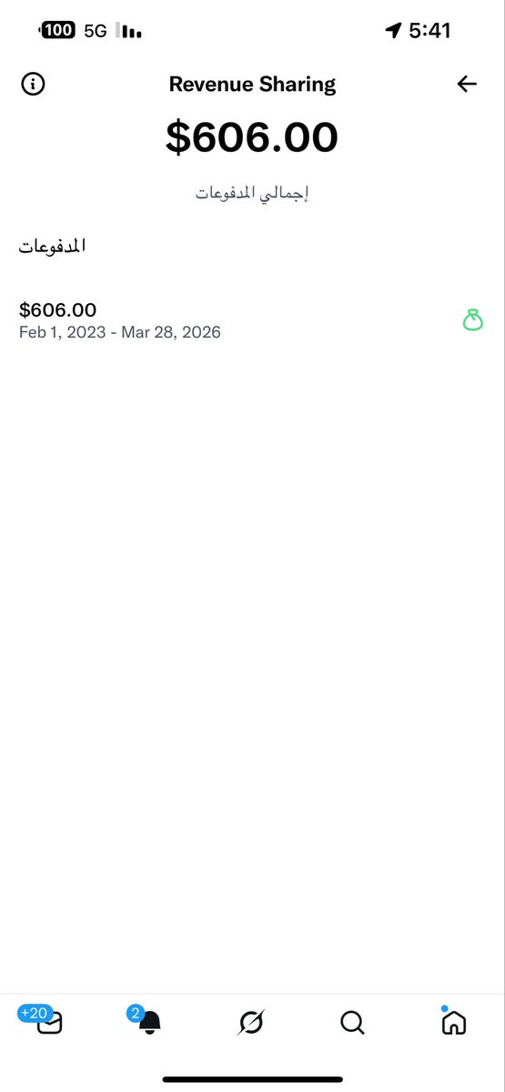 ١٩٩٣ tweet media