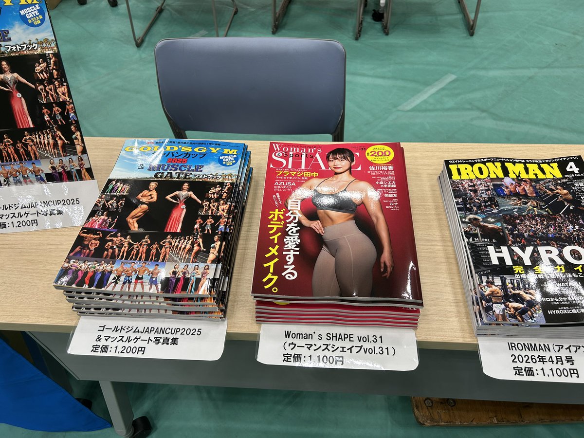 『月刊IRONMAN（アイアンマン）』 tweet media