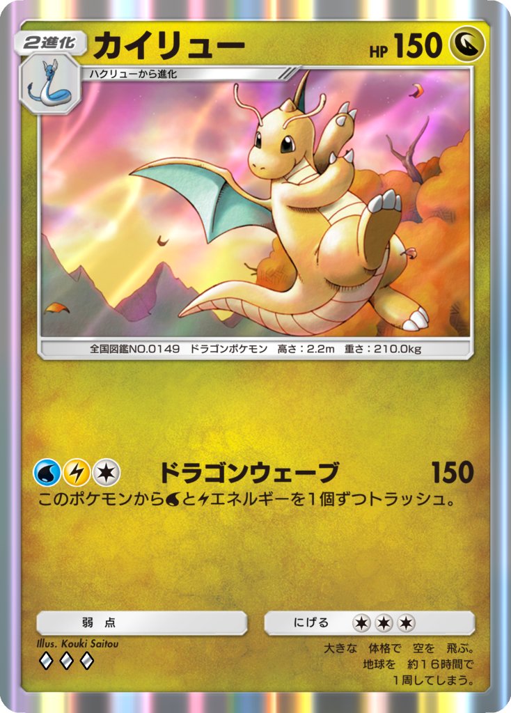 斉藤コーキ🎃Kouki Saitou tweet media