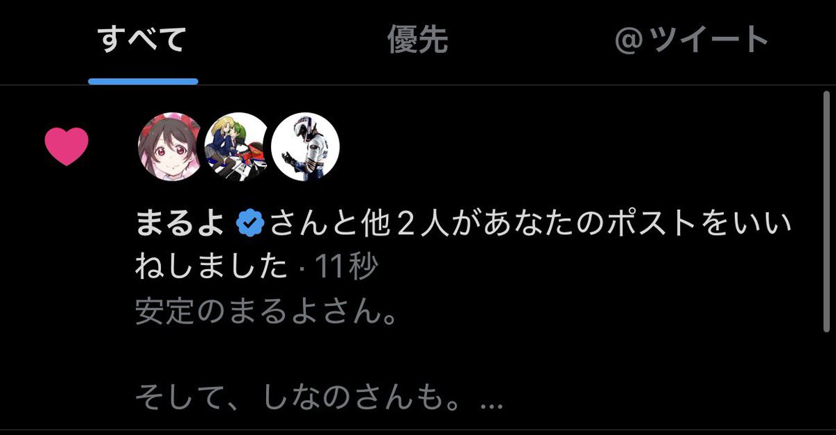 𝗧𝗼𝗻𝗲 🇮🇹 tweet media