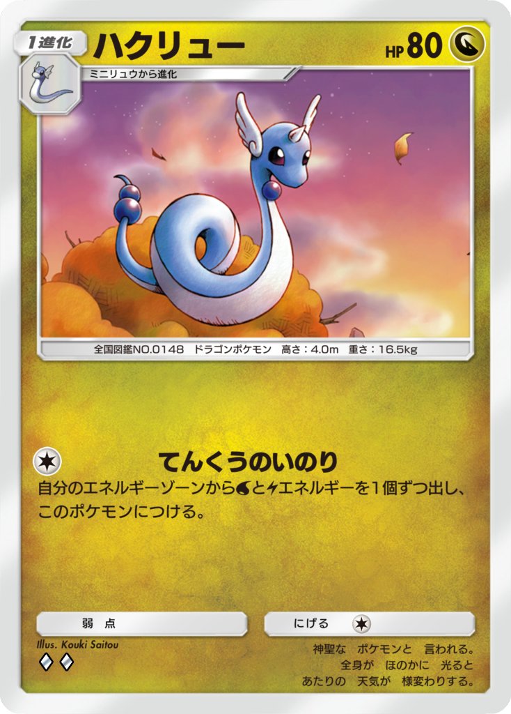 斉藤コーキ🎃Kouki Saitou tweet media