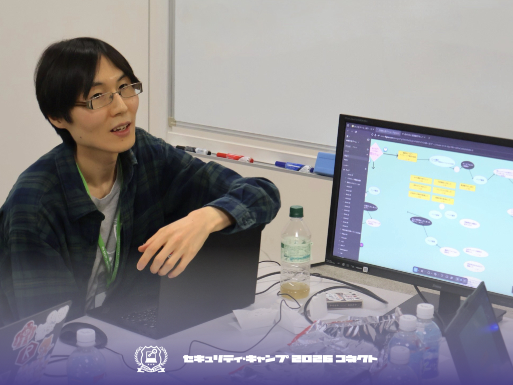 セキュリティ・キャンプ tweet media