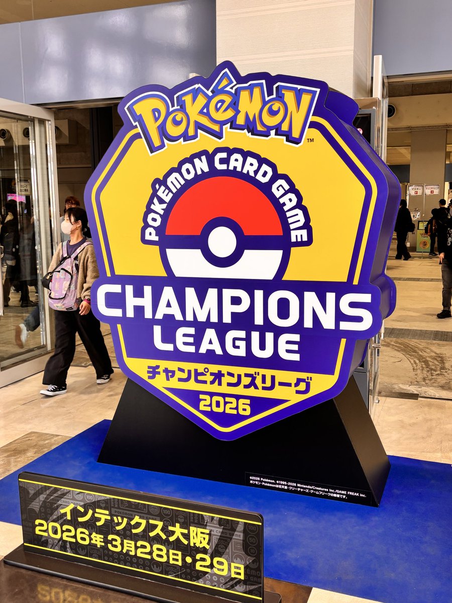 Jordan 🇦🇺 Pokemon & Riftbound Player 🔜 Sydney tweet media