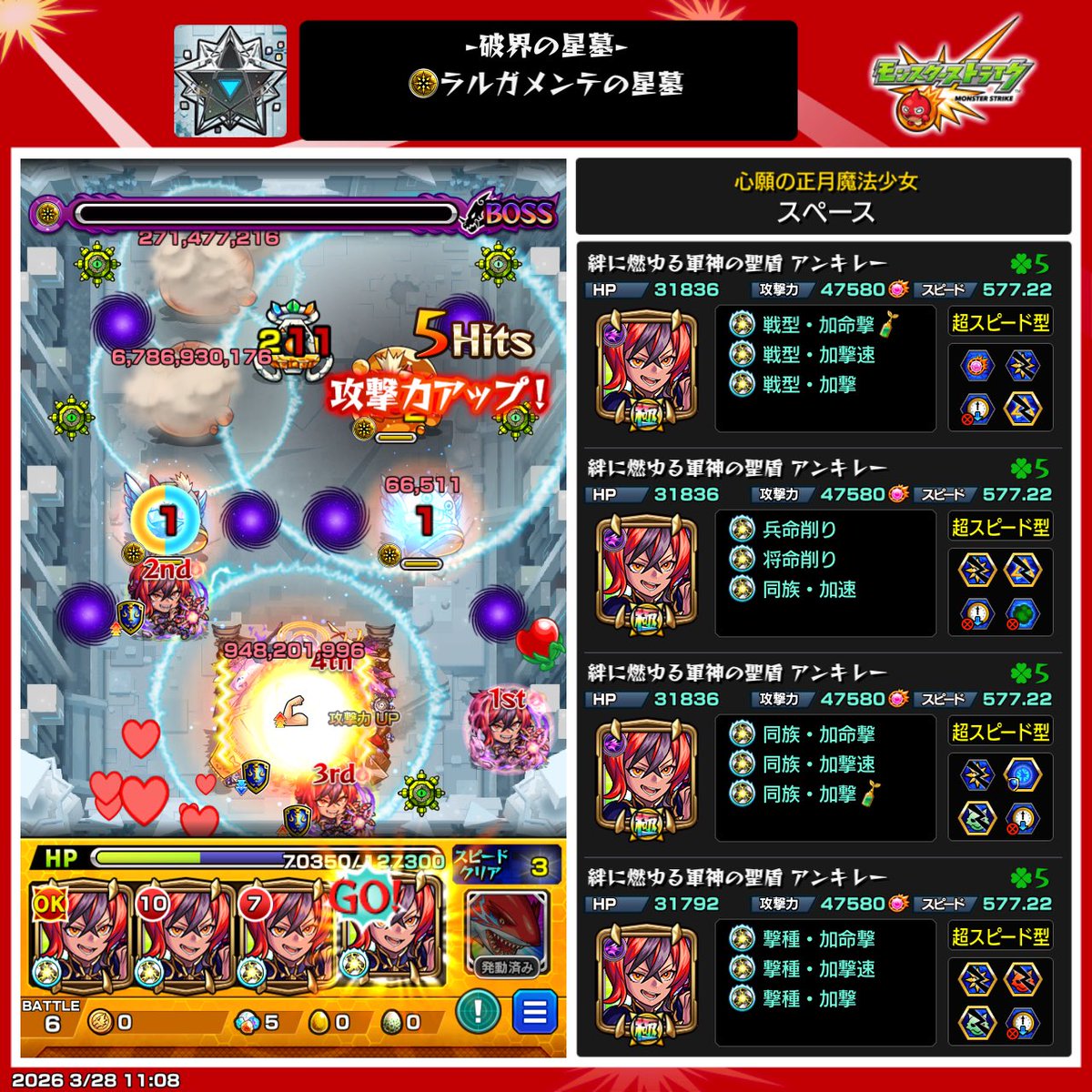 スペース tweet media