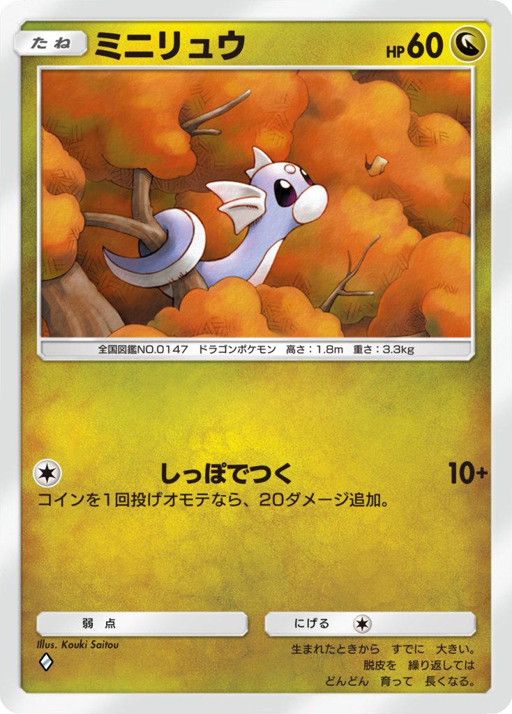 斉藤コーキ🎃Kouki Saitou tweet media