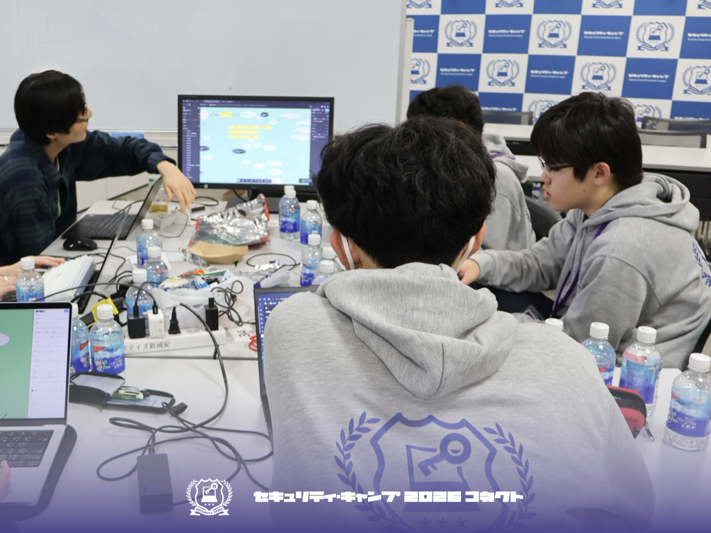 セキュリティ・キャンプ tweet media