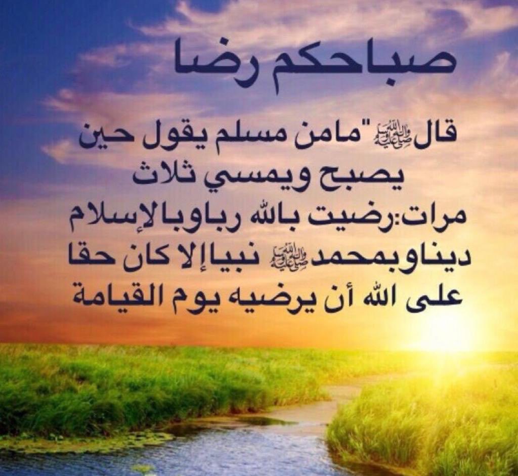 مقعد بن درويش (@_bin_darwish) on Twitter photo 